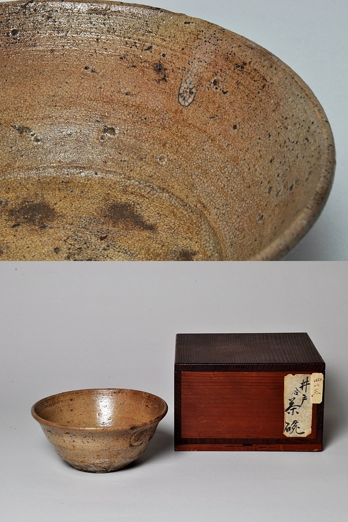 古美術 肥後 - 高麗茶碗 | 古美術品専門サイト fufufufu.com