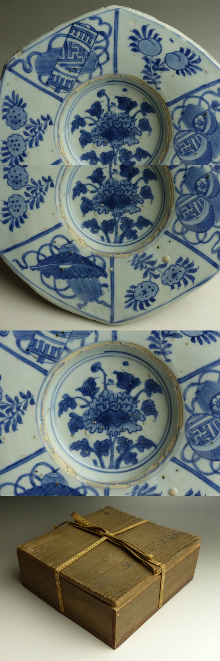 骨董　染付　六角皿 古美術 猫 - 古染付吉祥文六角皿 | 古美術品専門サイト fufufufu.com