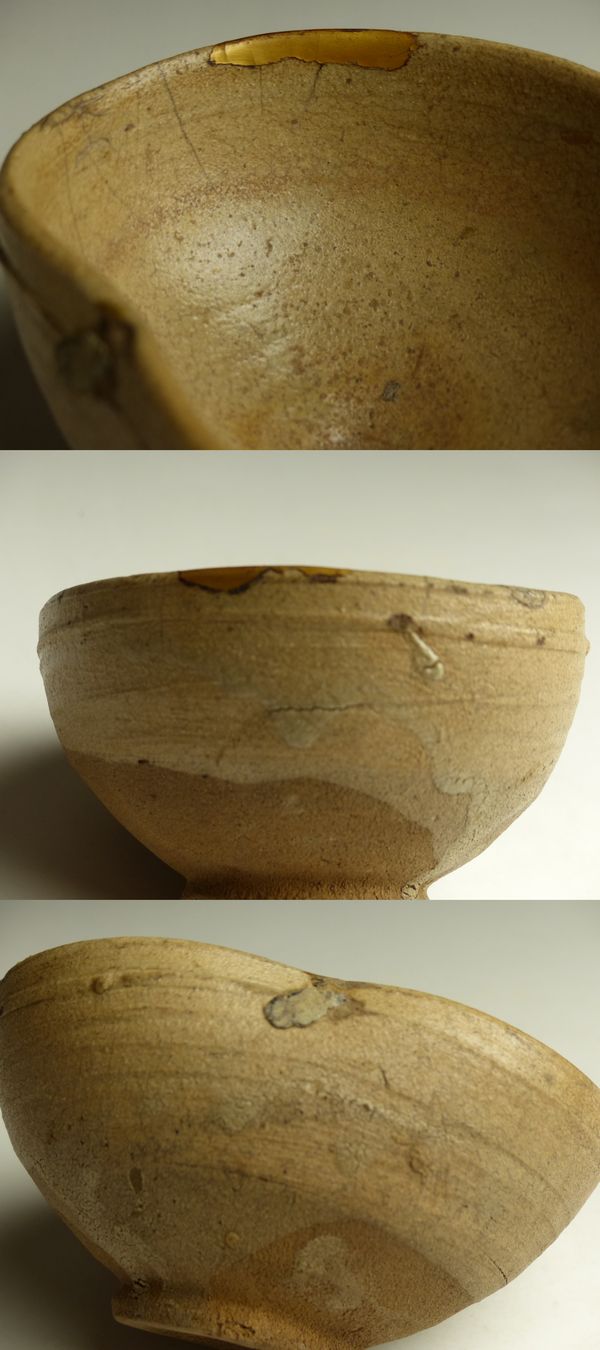 古美術 猫 - 唐津沓茶碗 | 古美術品専門サイト fufufufu.com