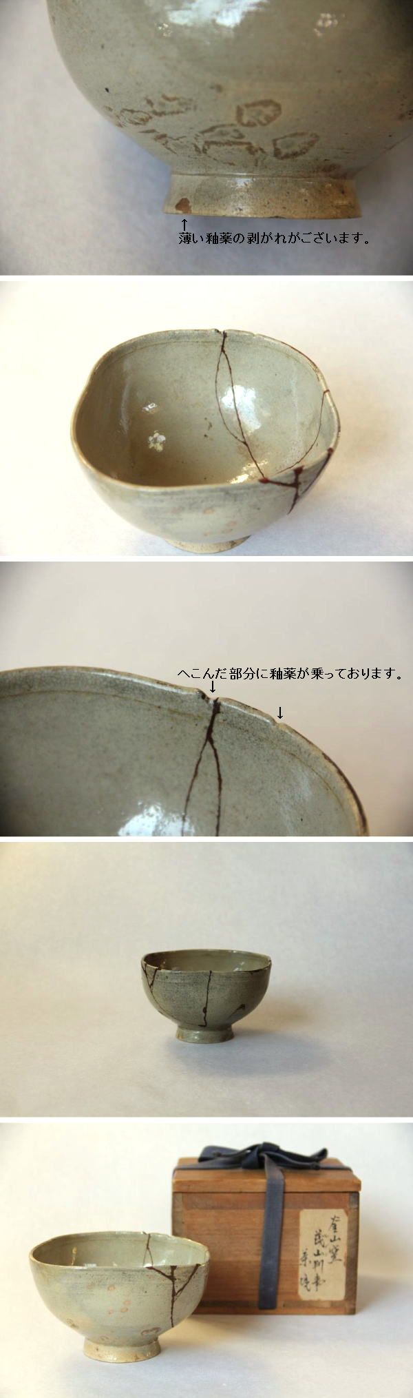 中国美術 壁玉 碗 台 匙付 時代物(K-A385) 【公式通販】