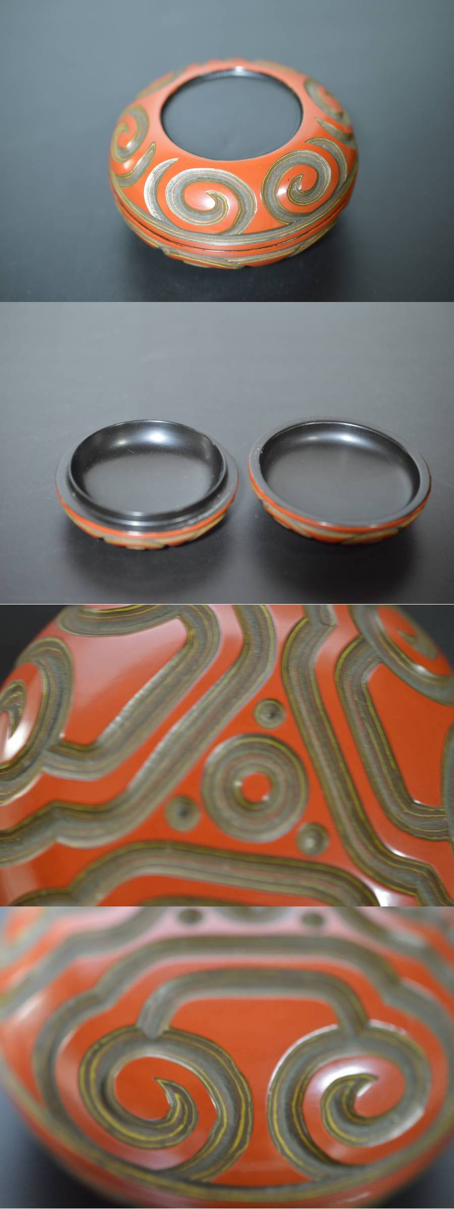 讃岐今昔 - 堆朱屈輪香合 | 古美術品専門サイト fufufufu.com