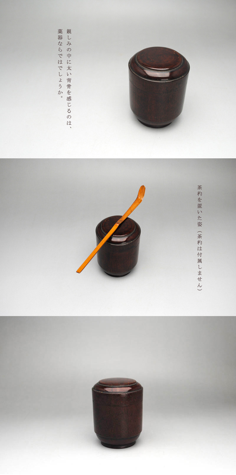 中上 ///NAKAGAMI - 臨器薬器 | 古美術品専門サイト fufufufu.com