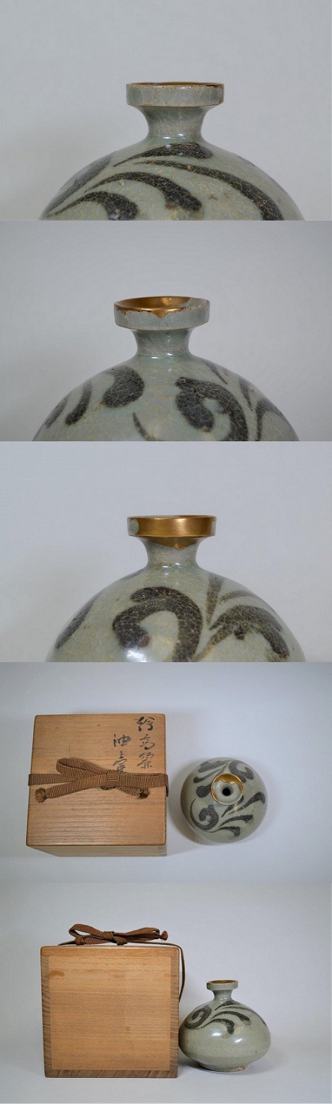 大熊美術 - 高麗青磁鉄絵油壺 | 古美術品専門サイト fufufufu.com