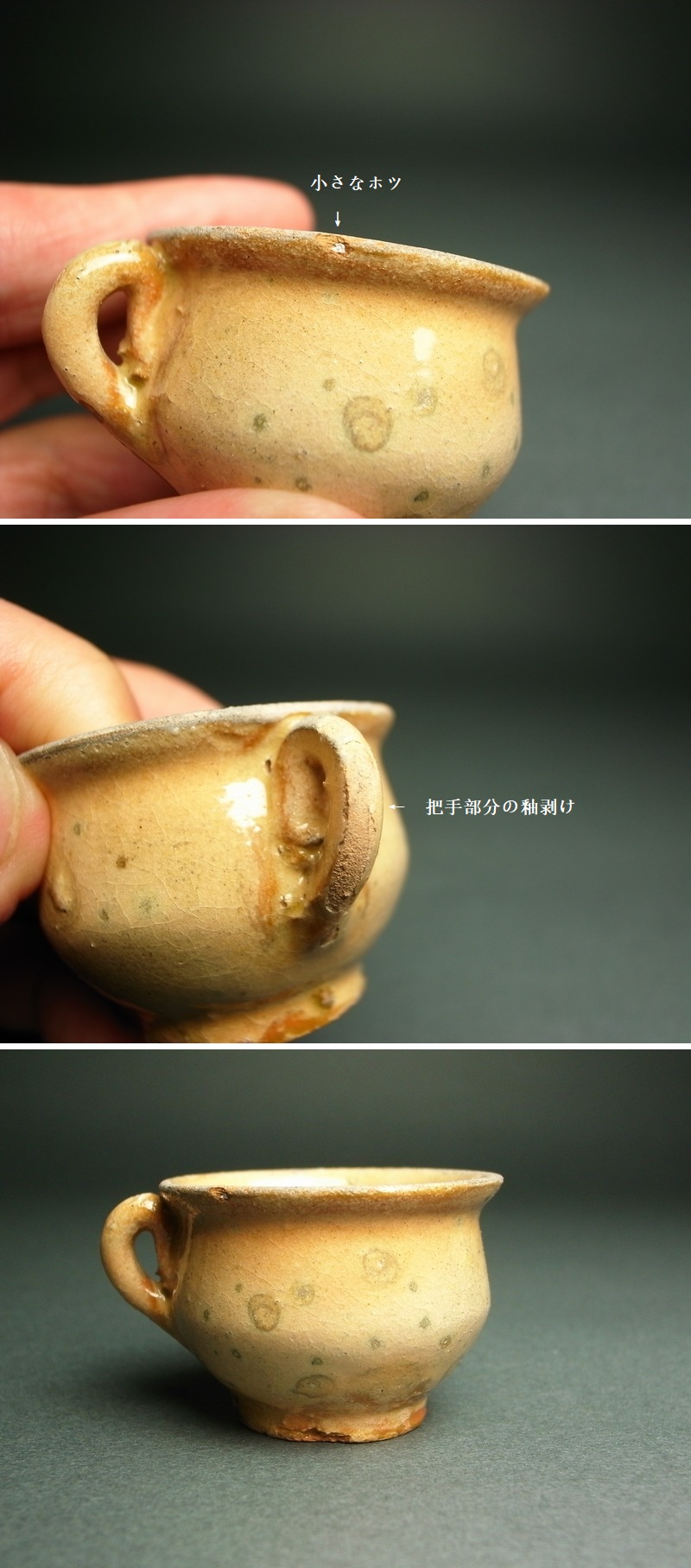 長谷雄堂 - ミニチュア陶器 | 古美術品専門サイト fufufufu.com