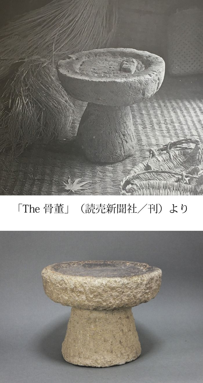 古瀬戸　ひね型鉢　菓子器　送料込み250707 瀬戸焼 菓子器 鉢 貫入陶器 - メルカリ
