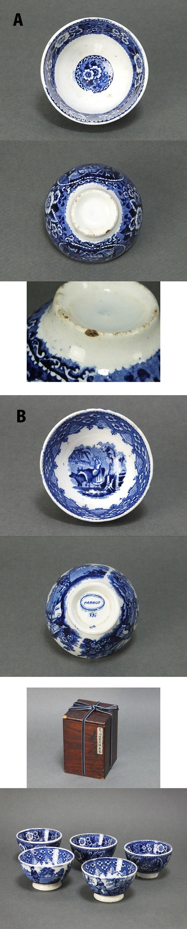 古童 - 阿蘭陀 汲出碗 五客 | 古美術品専門サイト fufufufu.com