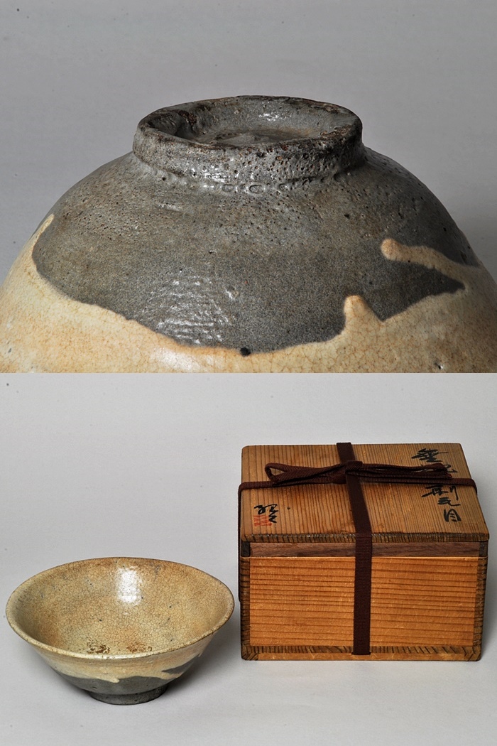 茶碗■古刷毛目 時代物碗 ぐい呑み 白釉 古いお茶道具 古美術 時代物 骨董品■ 古美術 肥後 - 無地刷毛目<br>茶碗 | 古美術品専門サイト fufufufu.com