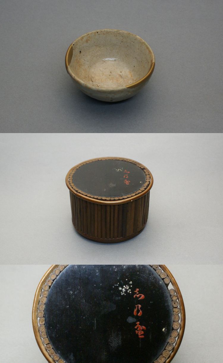 東中野 - 志野 盃 | 古美術品専門サイト fufufufu.com