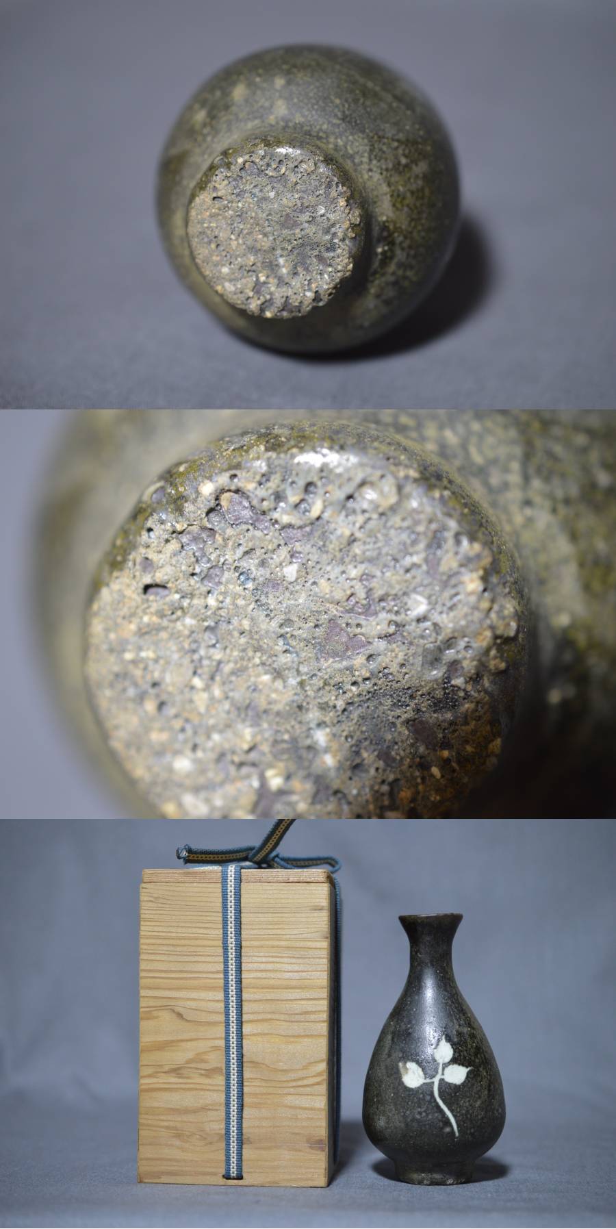 讃岐今昔 - 黒高麗徳利 | 古美術品専門サイト fufufufu.com 讃岐今昔 - 黒高麗徳利 | 古美術品専門サイト fufufufu.com