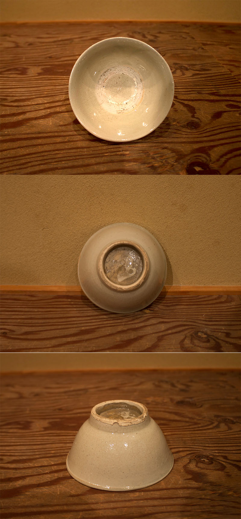 古美術 観宝堂 - 琉球壺屋窯茶碗 | 古美術品専門サイト fufufufu.com