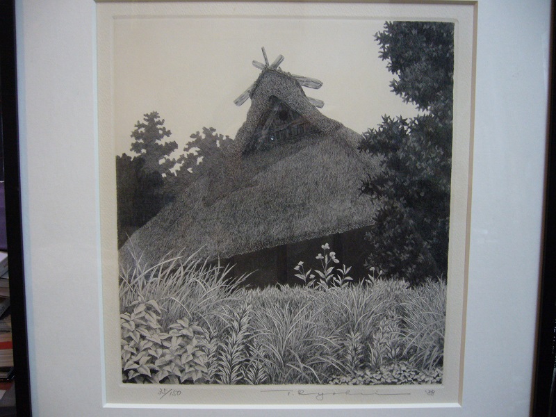 古美術 藤島 - 田中良平銅版画 家 | 古美術品専門サイト