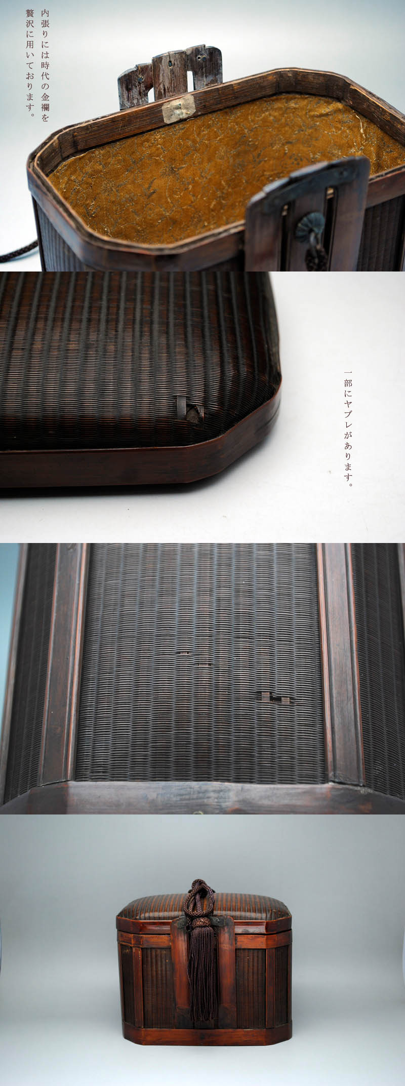 中上 ///NAKAGAMI - 唐物茶籠 | 古美術品専門サイト fufufufu.com