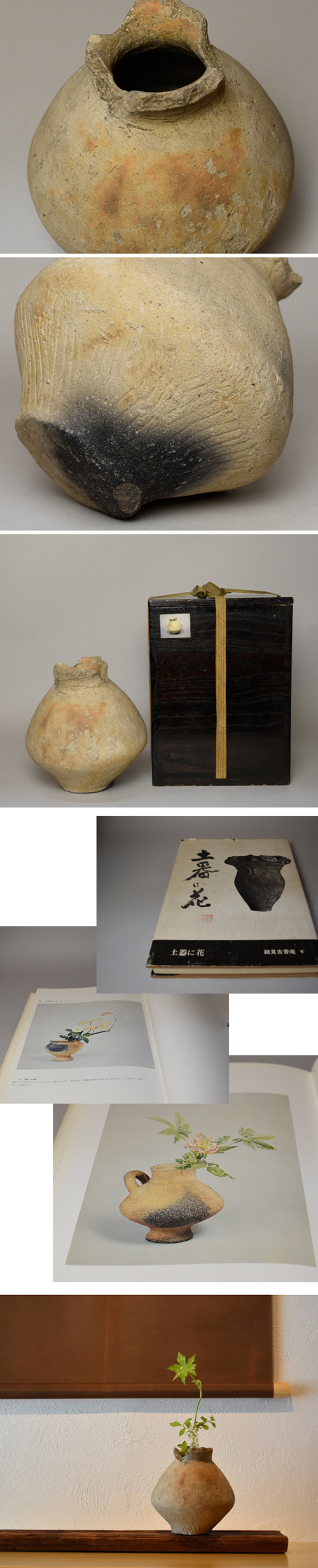 半蔵門ギャラリー - 弥生土器小壺 | 古美術品専門サイト fufufufu.com