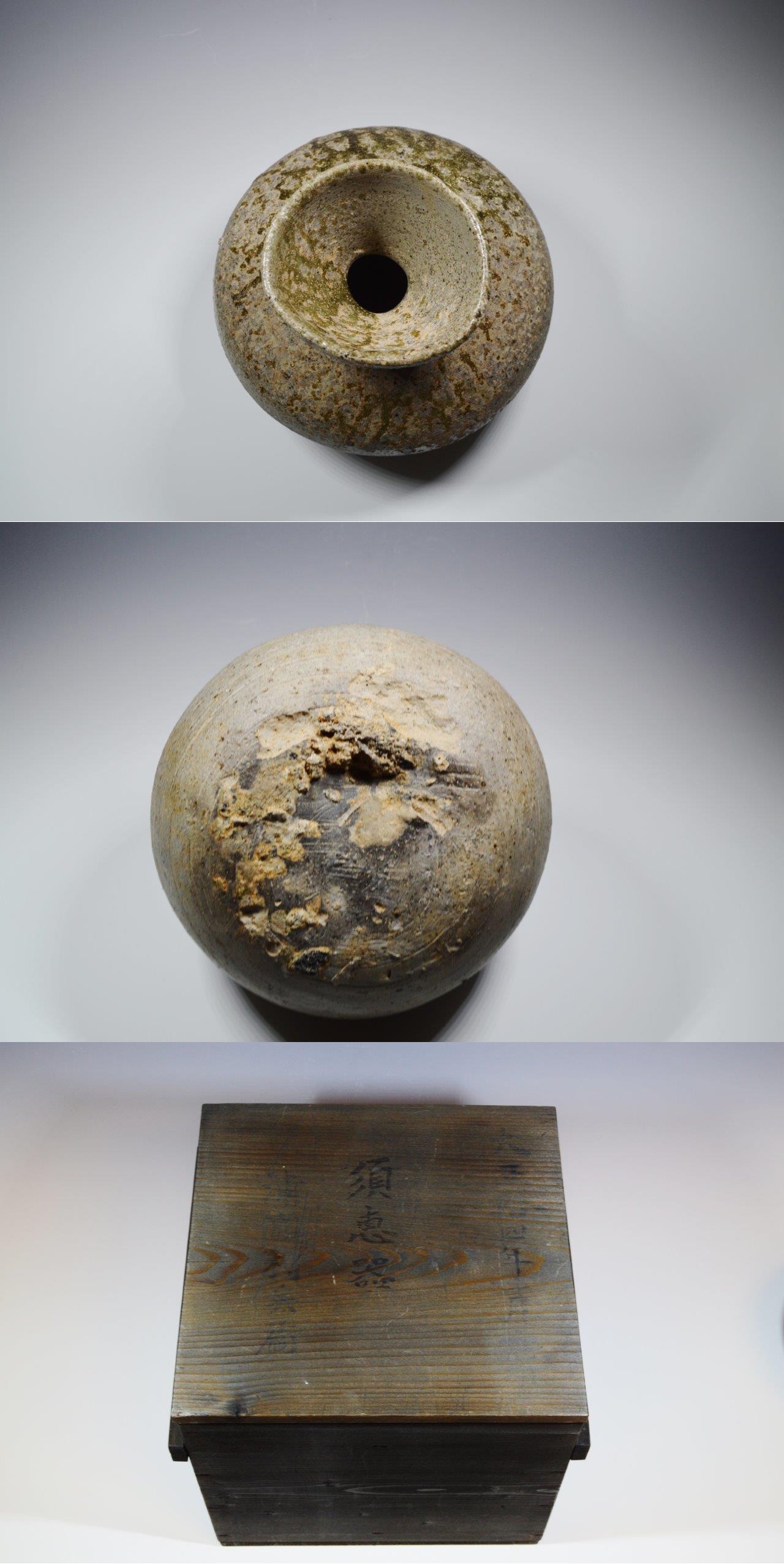 須恵器■土器 耳付き 口広 手持ち 土物 網目 古美術 時代物 骨董品■ ysf_10342_1-300x300.png