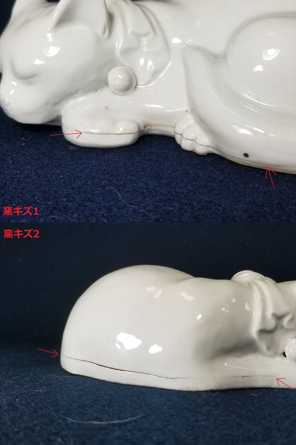 古美術長陽堂 - 伊万里 白磁猫置物 | 古美術品専門サイト fufufufu.com