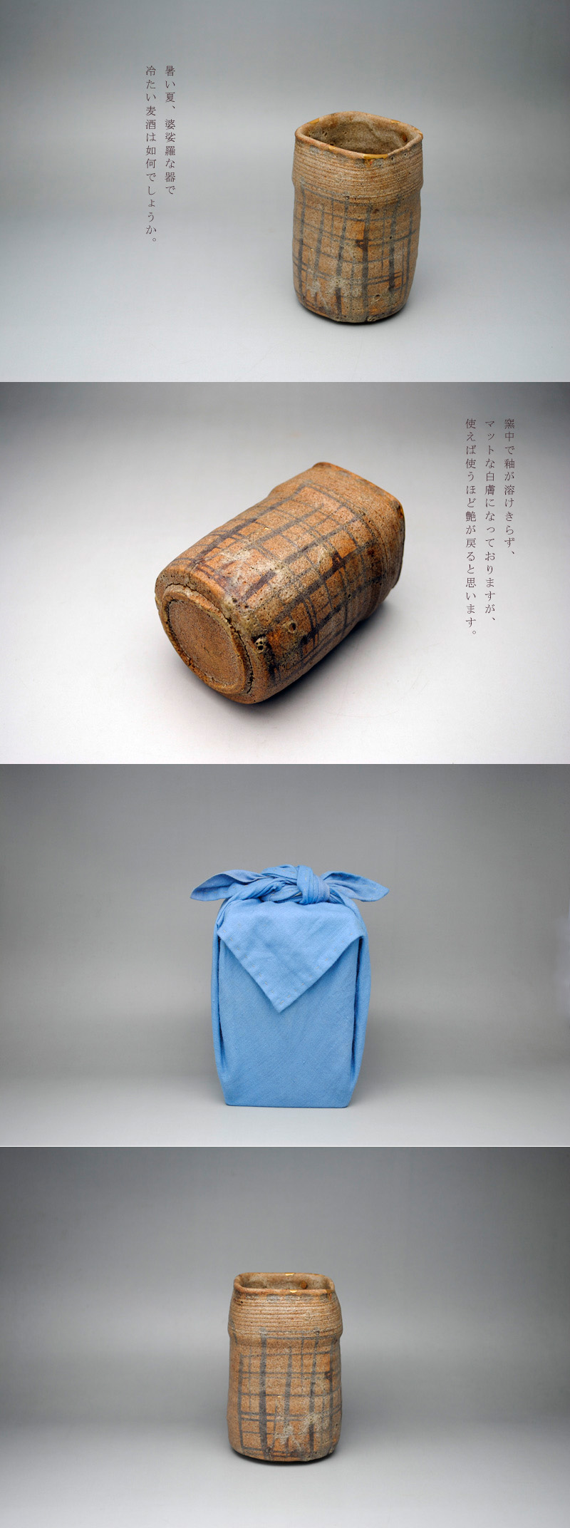 海】 古唐津 伏せ焼き 二度焼き 刷毛目 徳利 けったい 茶道具 古