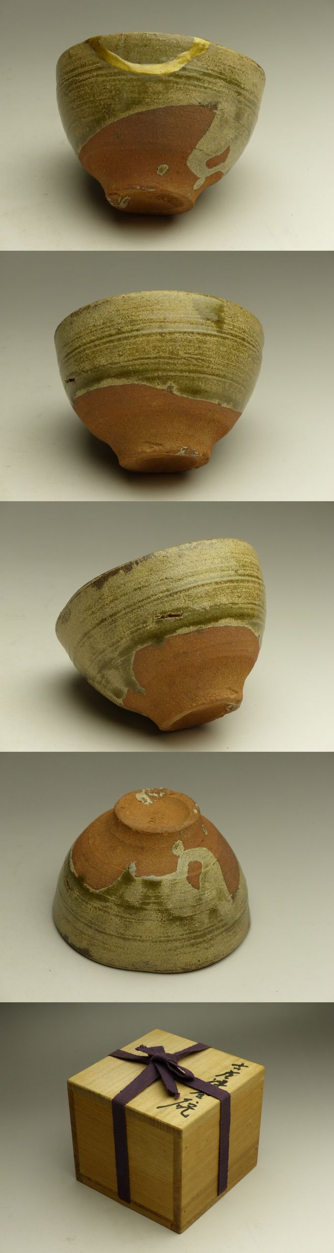古美術 猫 - 青唐津呼継茶碗 | 古美術品専門サイト fufufufu.com