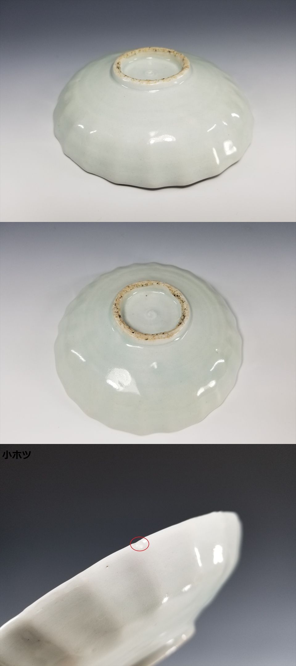 古美術長陽堂 - 初期伊万里 鳥に松図 五寸皿 | 古美術品専門サイト