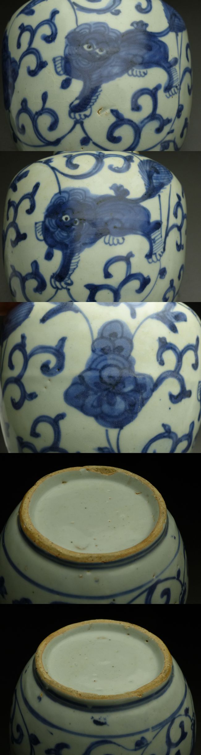 染付山水文壺　生姜壺　唐物　古美術　骨董 古美術 猫 - 古染付獅子唐草文壺 | 古美術品専門サイト fufufufu.com