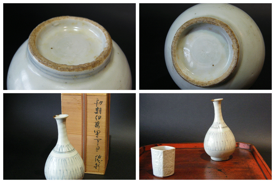 冨江洗心堂 - 初期伊万里網手徳利 | 古美術品専門サイト fufufufu.com