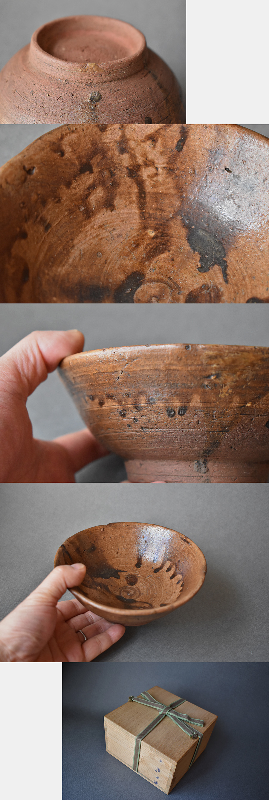 古童 - 唐津 鉄釉 茶碗 | 古美術品専門サイト fufufufu.com