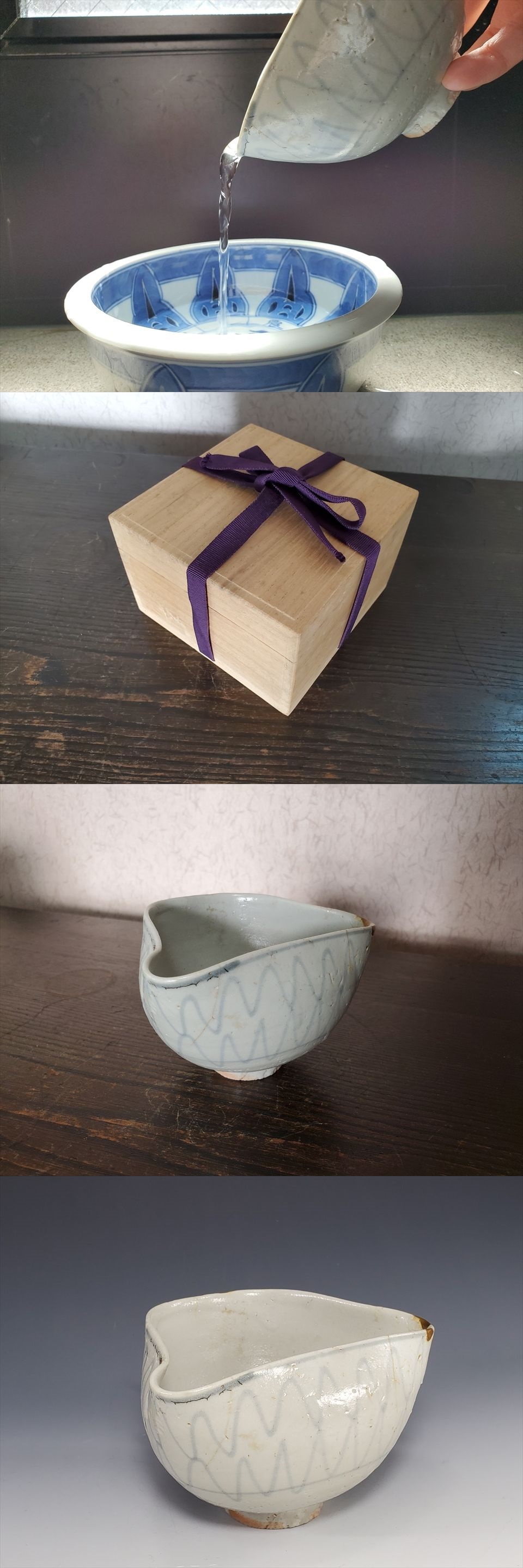 古美術長陽堂 - 初期伊万里 網手図 片口 | 古美術品専門サイト