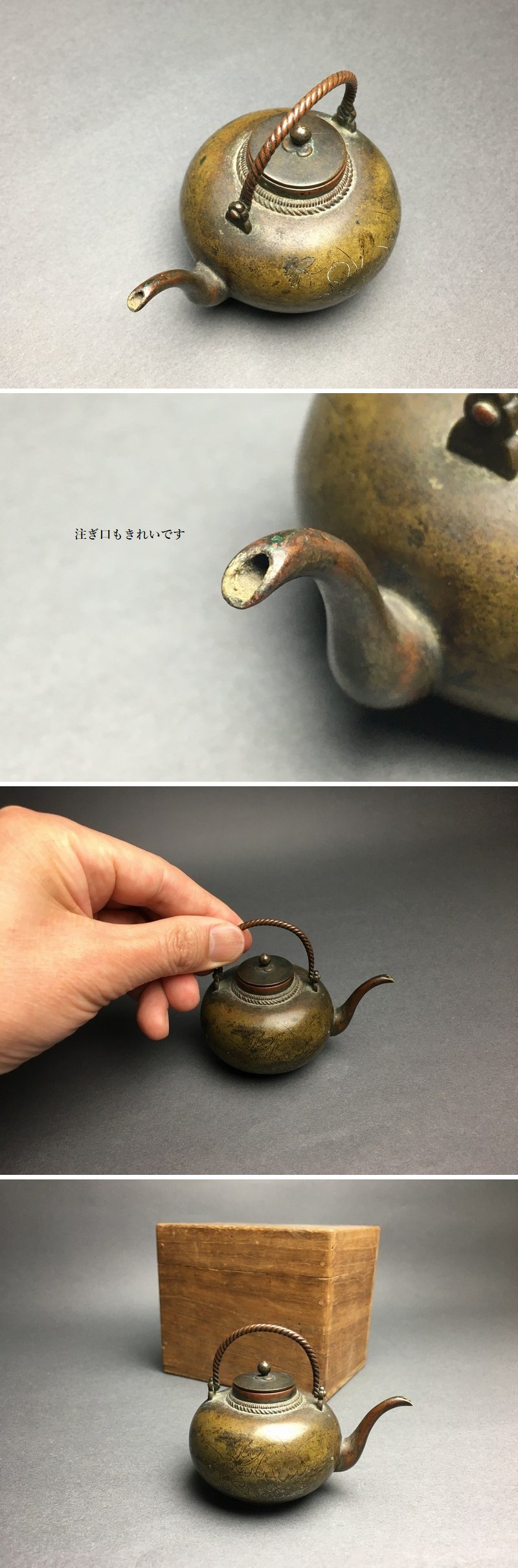 長谷雄堂 - 鍍金水滴 | 古美術品専門サイト fufufufu.com