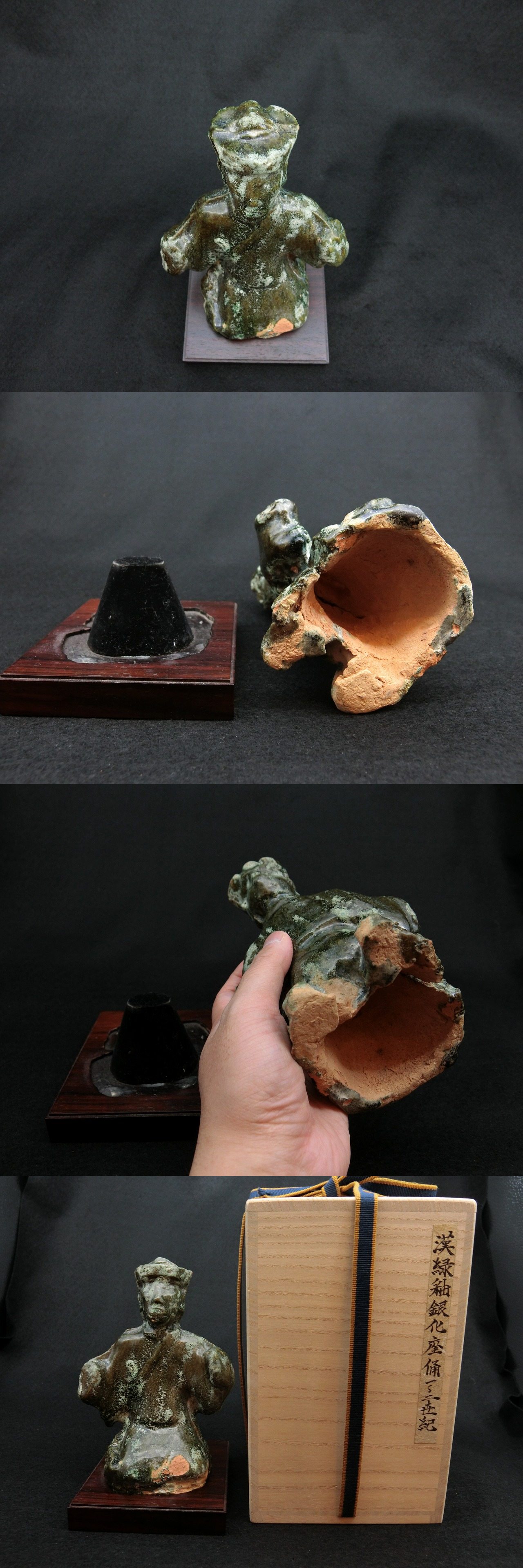 中国美術 緑釉 菌 後漢 時代物(K-A357) 中国美術 緑釉 菌 後漢 時代物(K-A357)