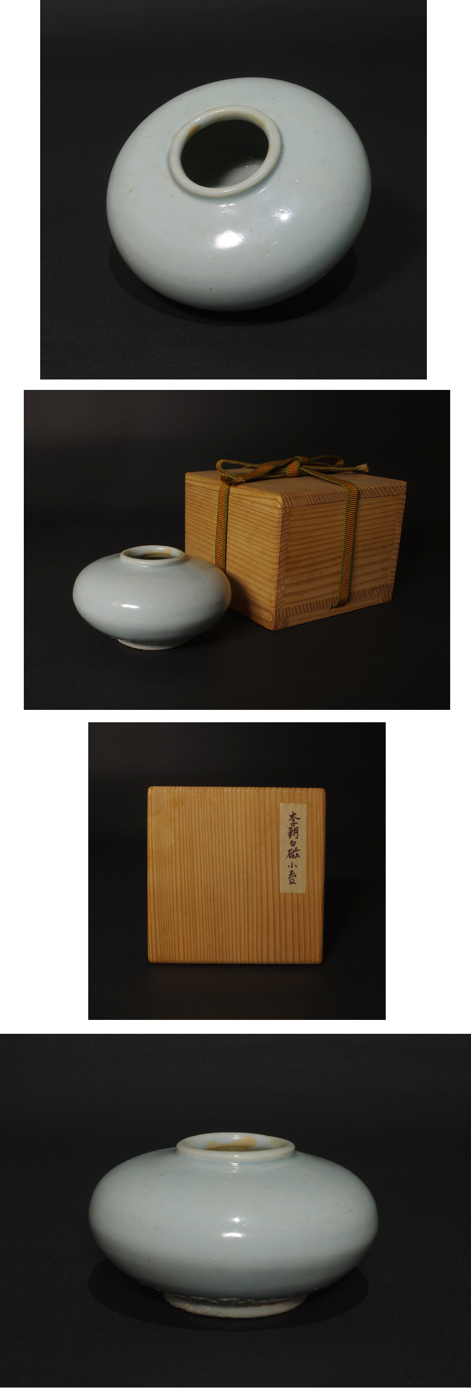 李朝 白磁 水盂 風招 - 李朝初期<br>白磁水盂 | 古美術品専門サイト fufufufu.com