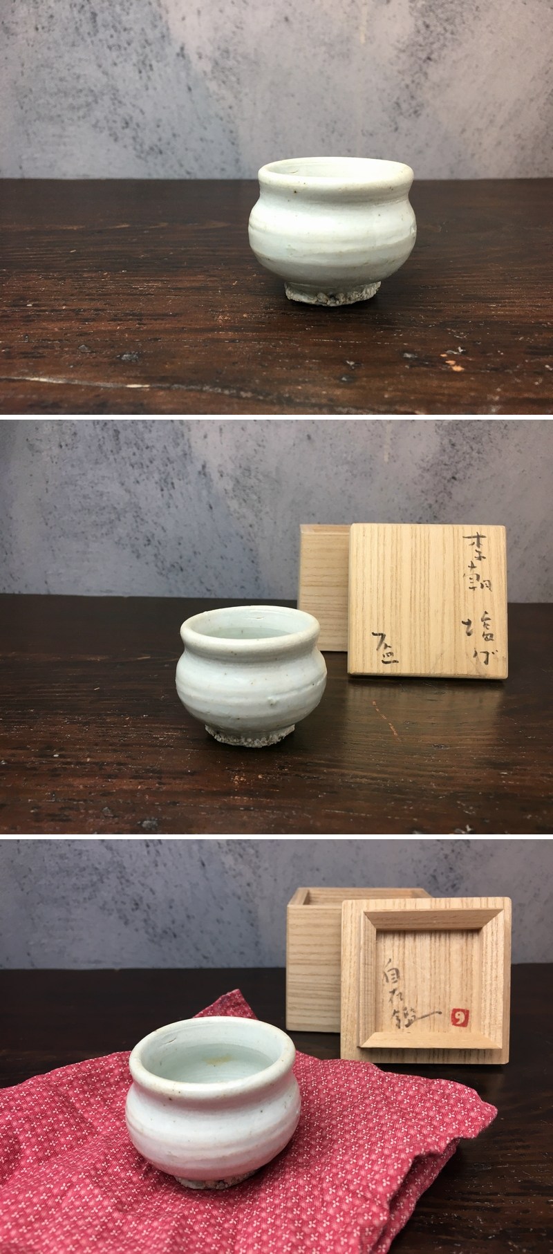 李朝　明器　盃 李朝白磁塩笥盃（明器）（Yahoo!オークション -「李朝白磁盃」の