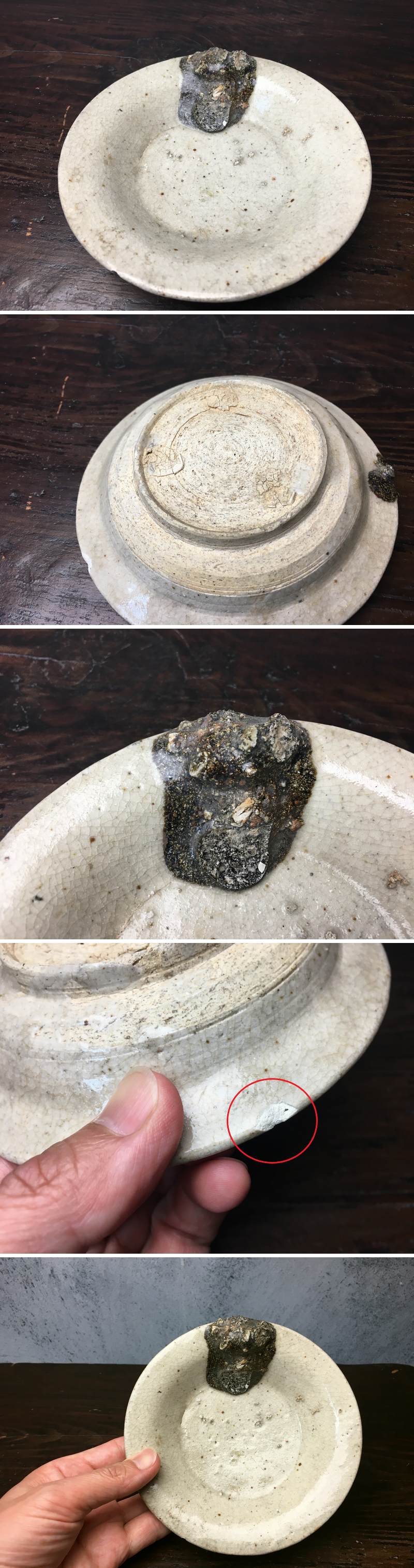 長谷雄堂 - 志野茶入ほか美濃陶片四点 | 古美術品専門サイト fufufufu.com