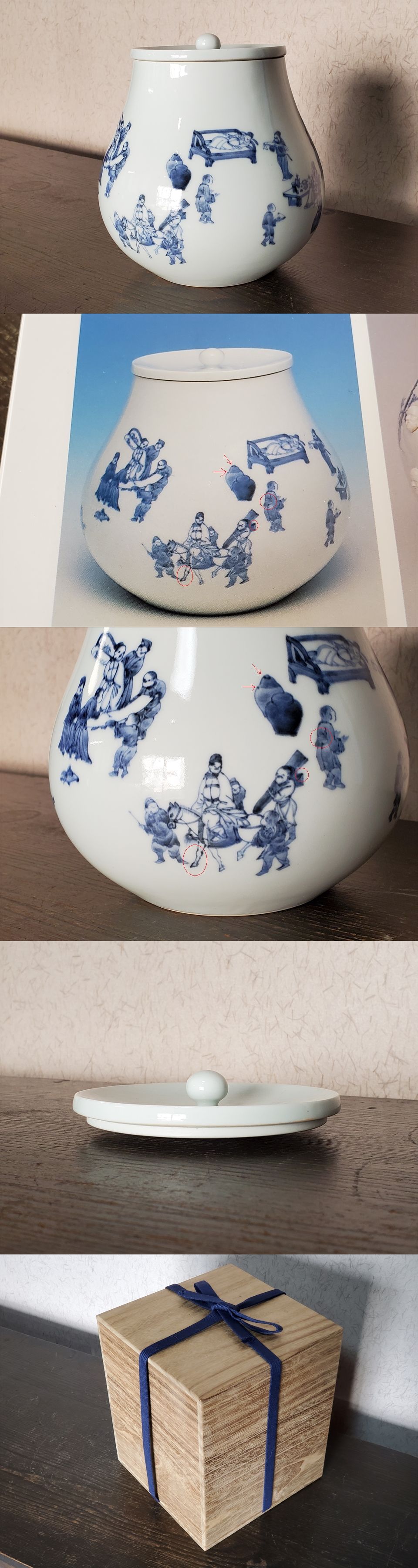 古美術長陽堂 - 平戸 人物図 魚籠型水指 | 古美術品専門サイト