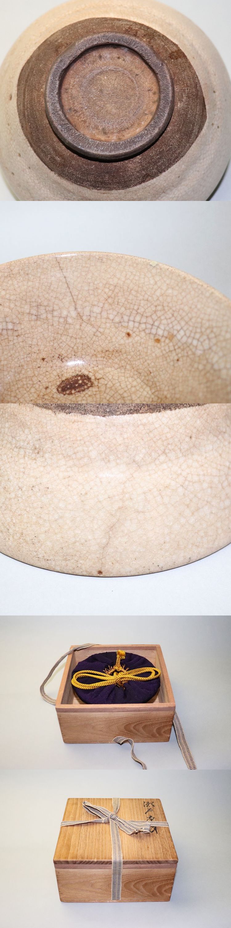 東中野 - 瀬戸唐津<br>茶碗 | 古美術品専門サイト fufufufu.com