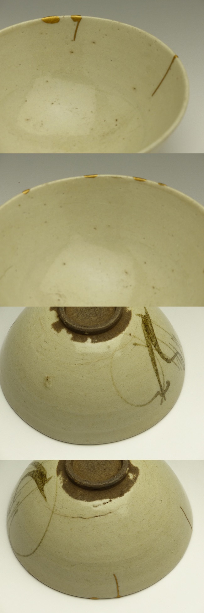 古美術 猫 - 美濃柳茶碗 | 古美術品専門サイト fufufufu.com
