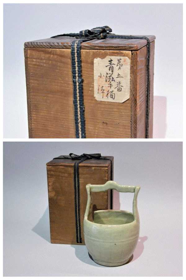 冨江洗心堂 - 青磁手桶形鉢 | 古美術品専門サイト fufufufu.com