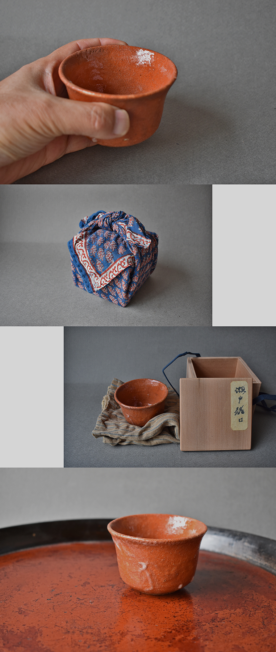 古童 - 復興赤織部 向付 見立酒器 | 古美術品専門サイト fufufufu.com