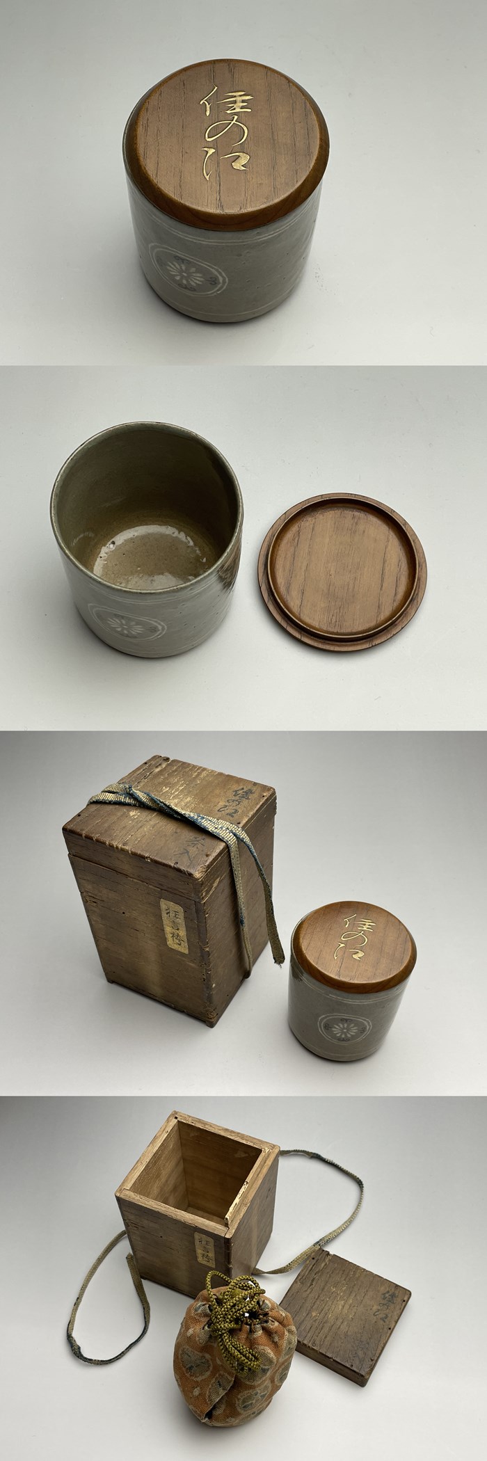 古美術 猫 - 高田焼狂言袴茶器 | 古美術品専門サイト fufufufu.com