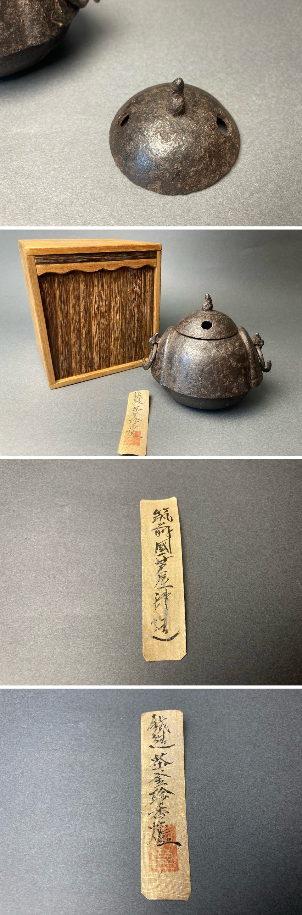 古鉄　香炉　茶釜形　骨董品 sk53-21, 文福茶釜香炉 銀香炉