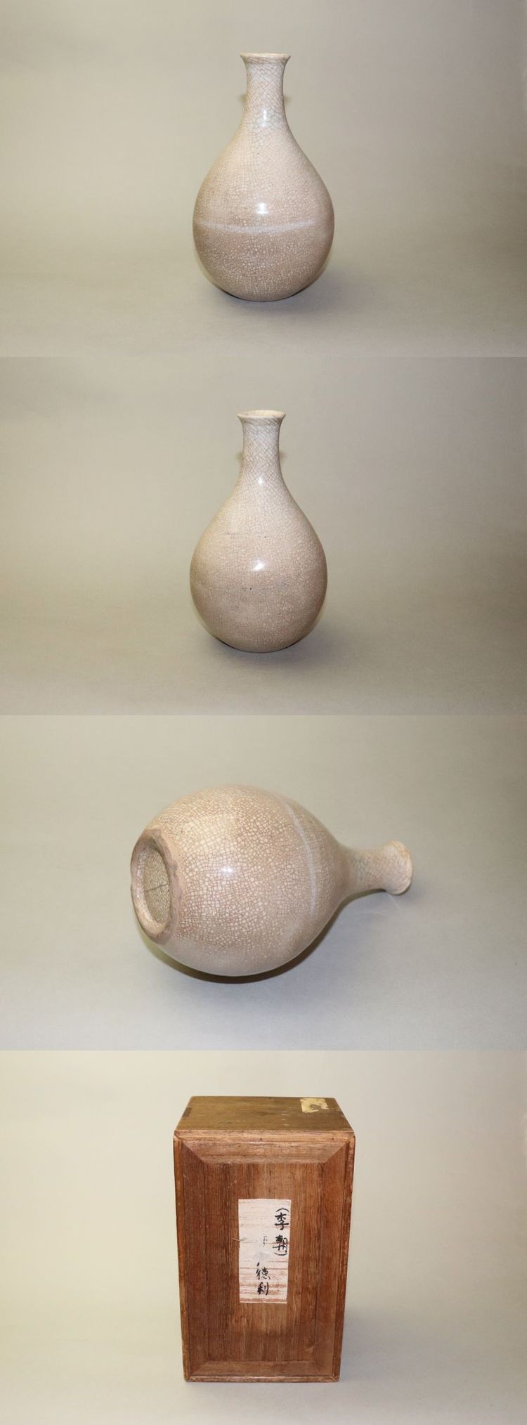 東中野 - 李朝 白磁 瓶 | 古美術品専門サイト fufufufu.com