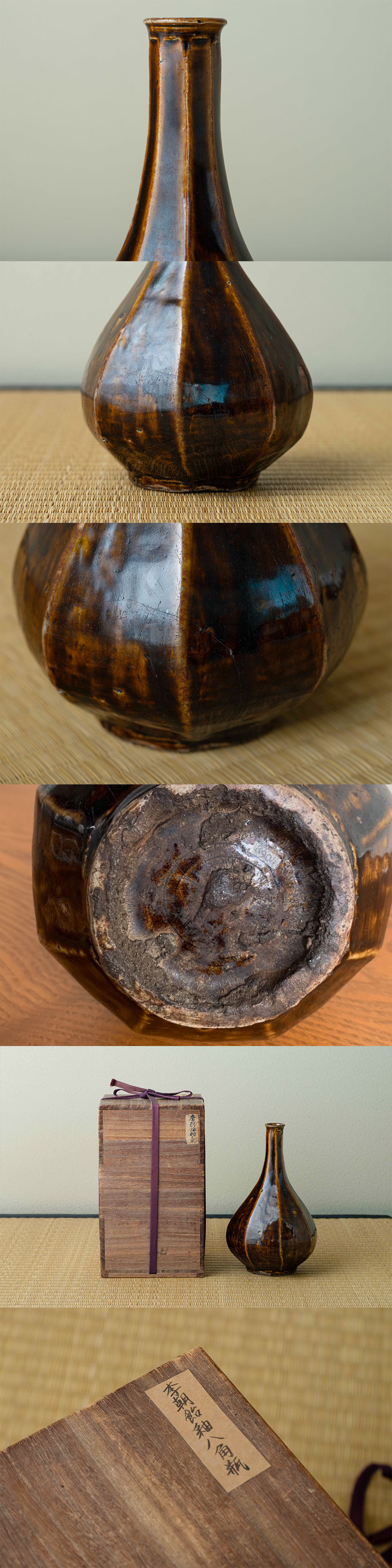 古美術 吉戸 - 飴釉面取瓶 | 古美術品専門サイト fufufufu.com
