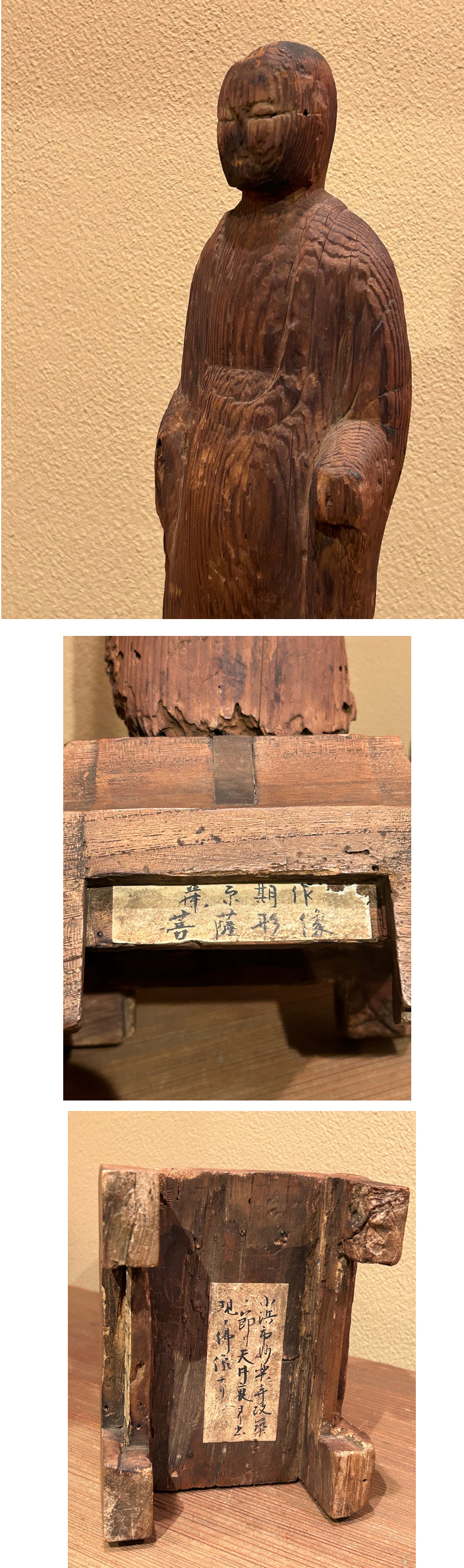 時代 龍に獅子彫 木彫地蔵菩薩 高さ12.7cm 東H6-0104①トヒエ
