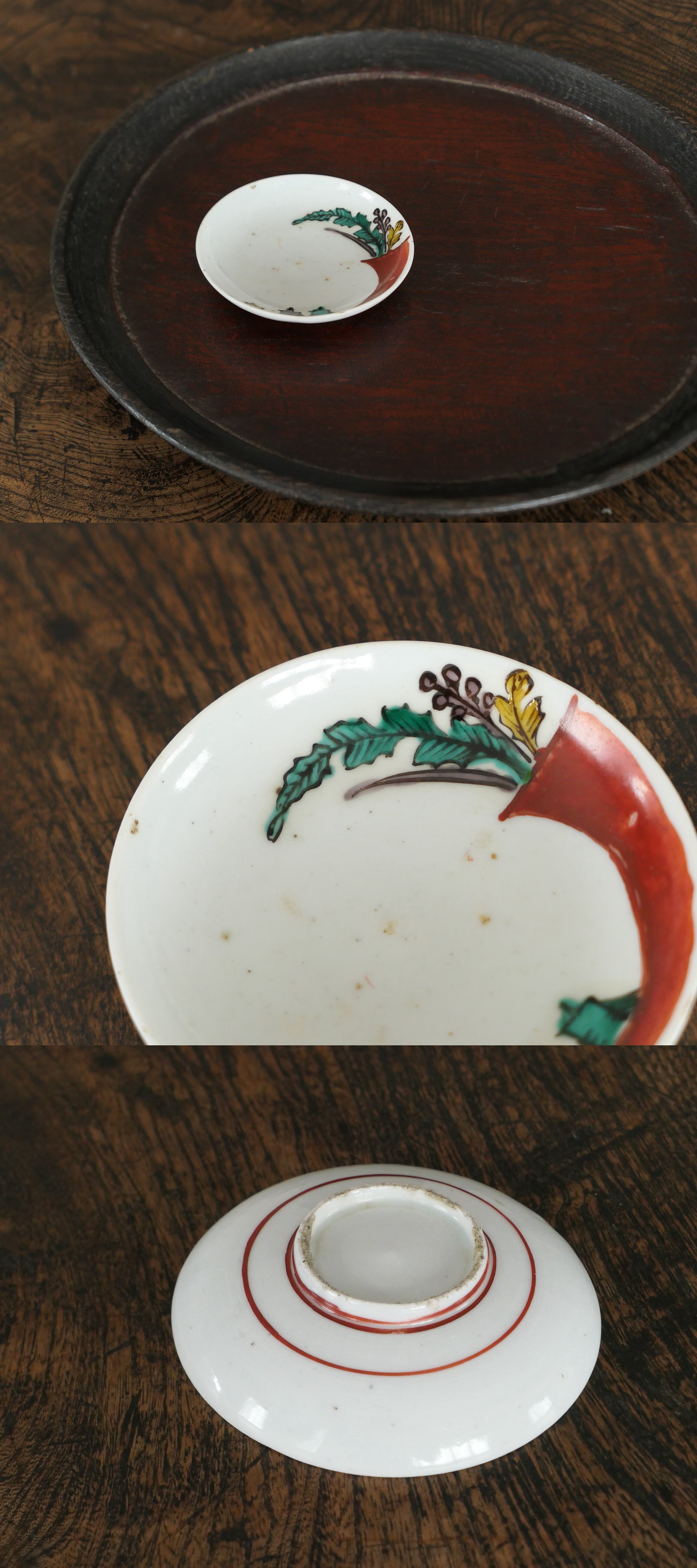 名品豆皿 古九谷色絵花鳥図 MC-10 – SEIKOU ONLINE