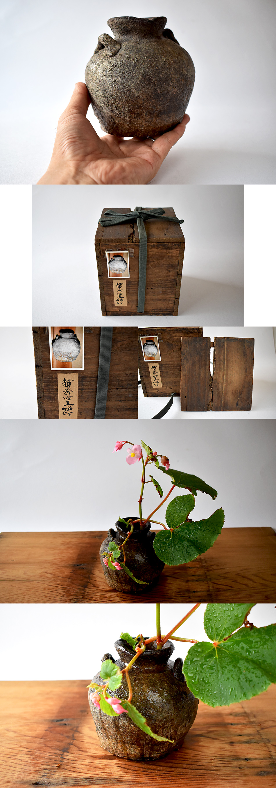 古童 - 越前 鉄漿壺 | 古美術品専門サイト fufufufu.com