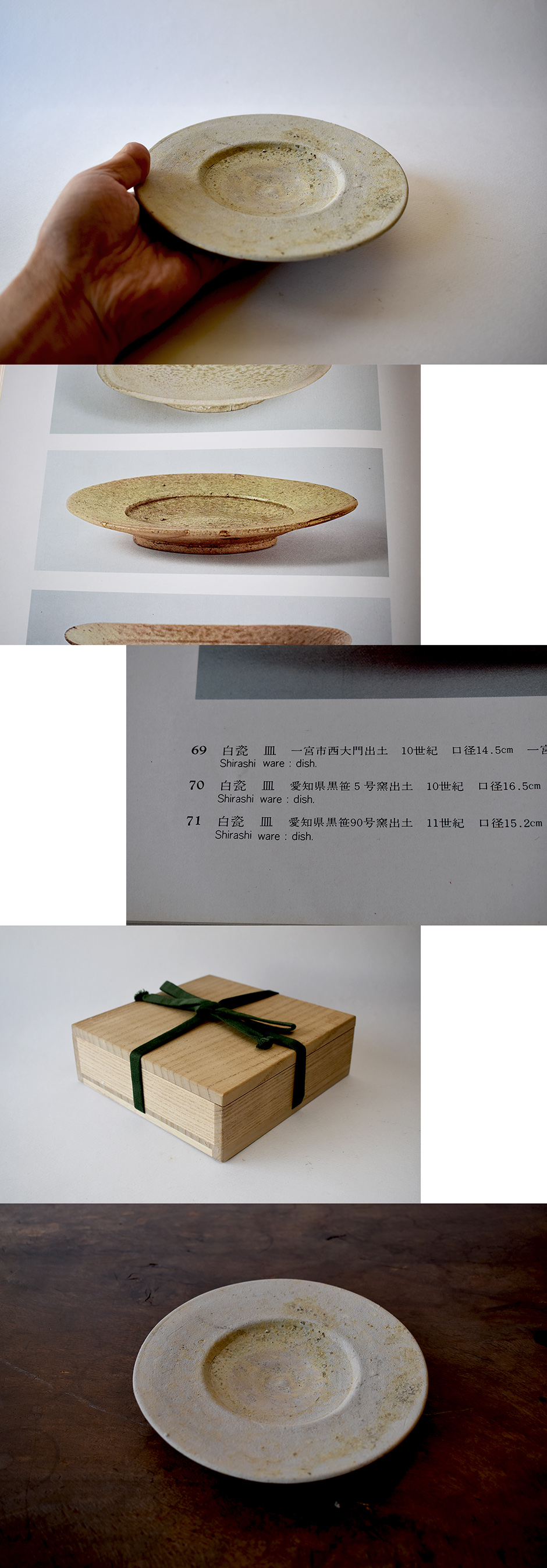 古童 - 猿投 白瓷 段皿 | 古美術品専門サイト fufufufu.com