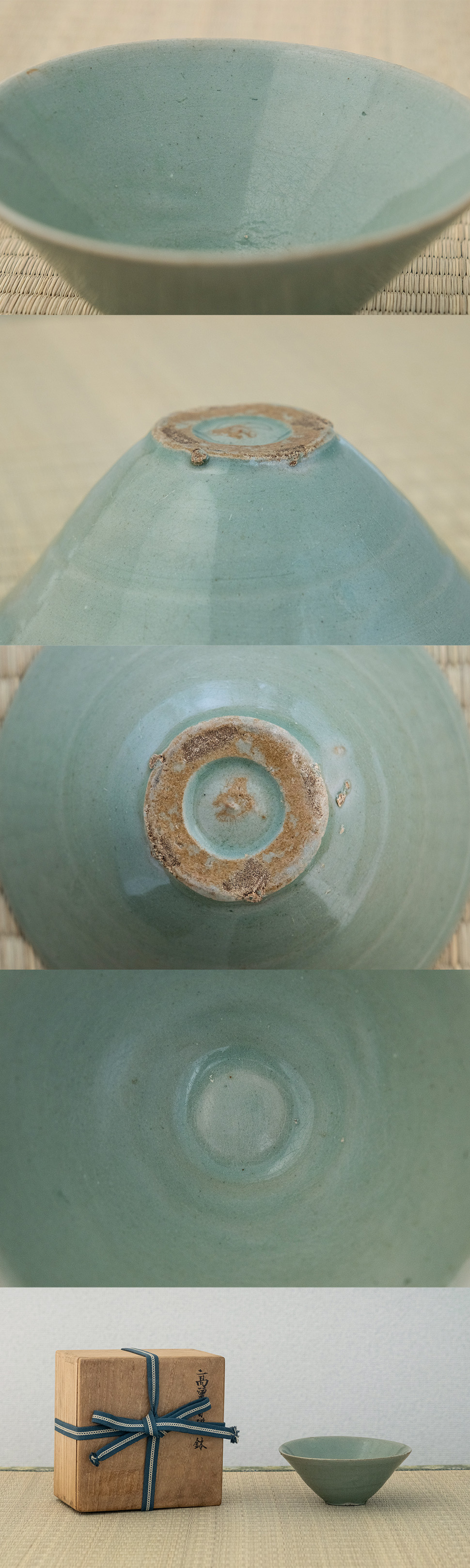 中国 古美術 青磁 茶盌 アンティーク 古玩 青磁碗 古美術 吉戸 - 高麗青磁碗 | 古美術品専門サイト fufufufu.com