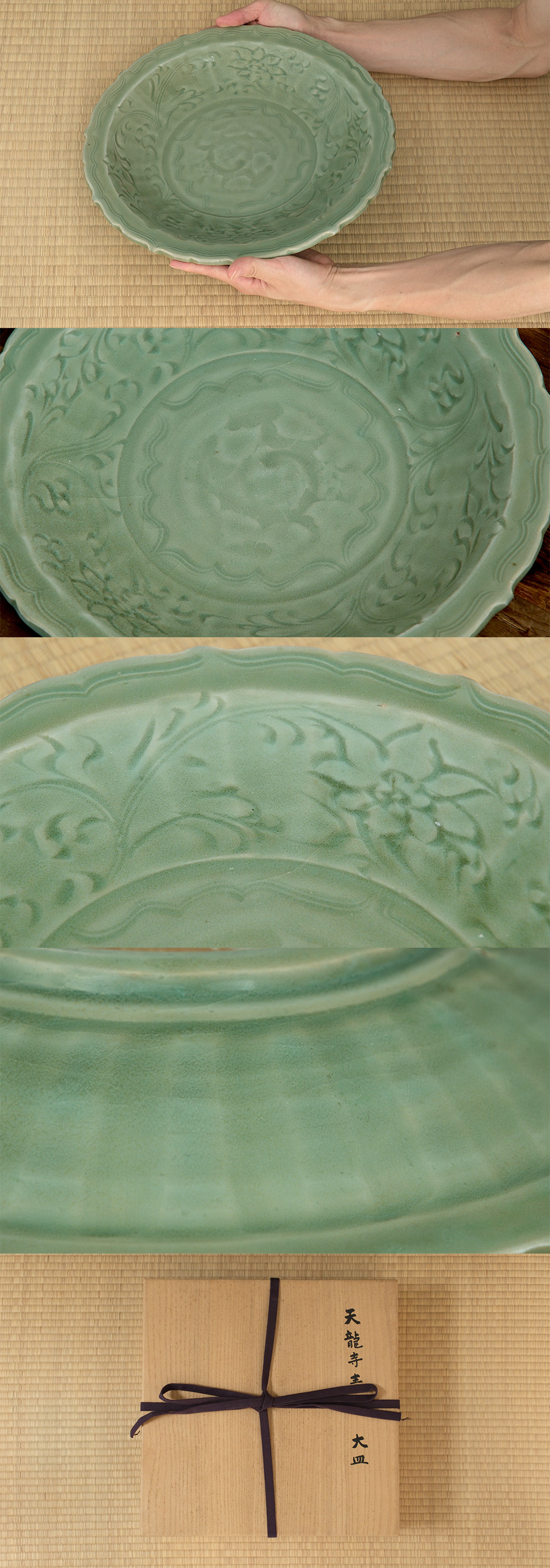 786 皆具　天竜寺青磁　唐草紋　祥堂作　美品 古美術 吉戸 - 天竜寺青磁三足香炉 | 古美術品専門サイト