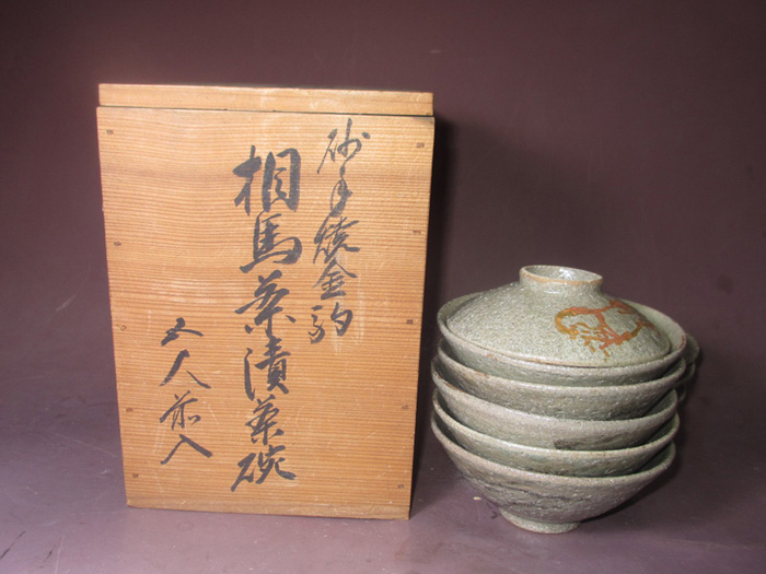 ギャラリー辰巳 - 相馬駒焼き 蓋茶碗五客田代法橋銘 | 古美術品専門
