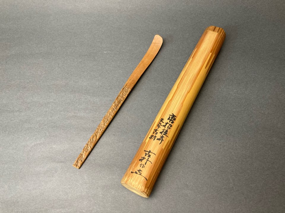 お箸 (清水寺重要文化財釈迦堂の古材) お箸 (清水寺重要文化財