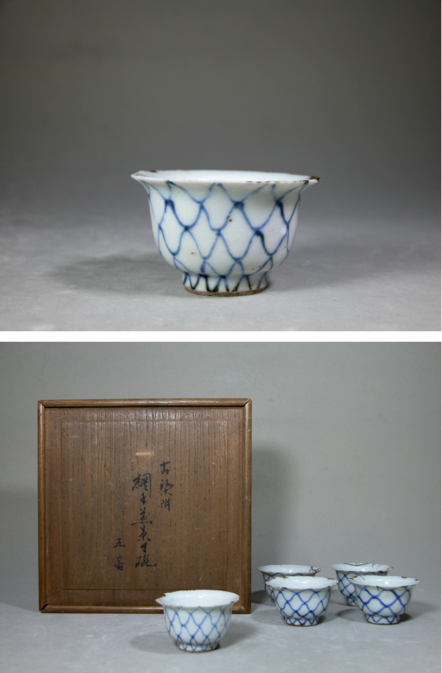 渡邊美術店 - 古染付網目文盃 その2 | 古美術品専門サイト fufufufu.com