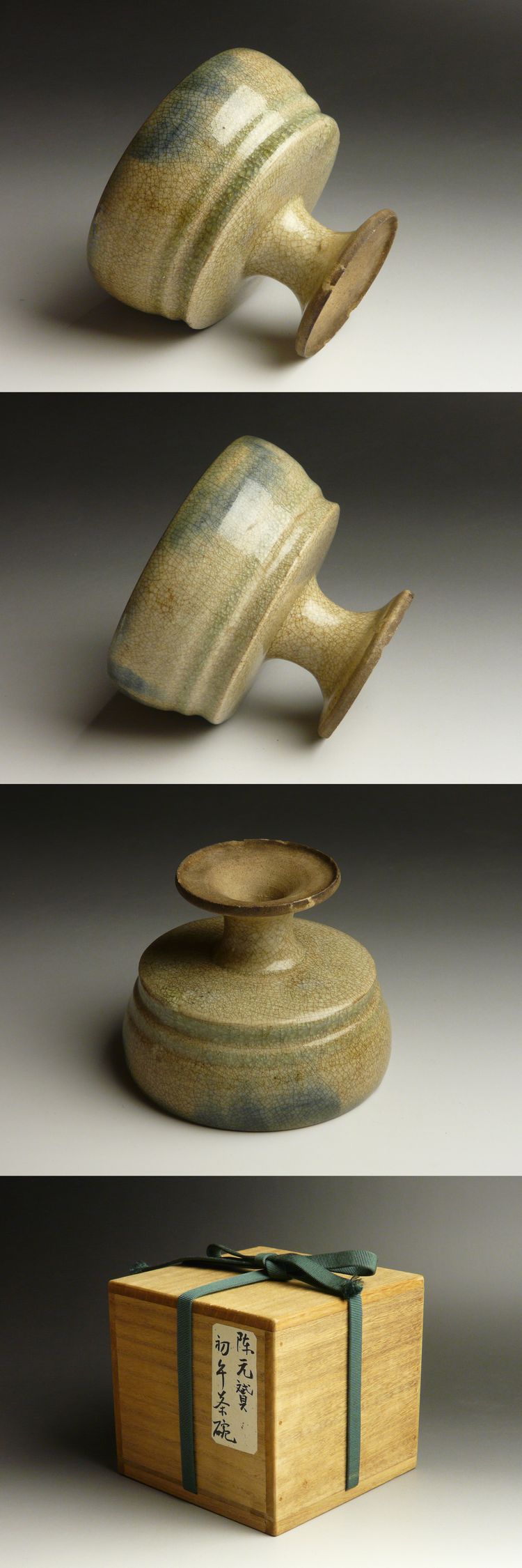♥御深井♥　急須　♥両口♥　発掘品　骨董　古玩　アンティーク　レトロ 古美術 猫 - 御深井灰釉台鉢 | 古美術品専門サイト fufufufu.com